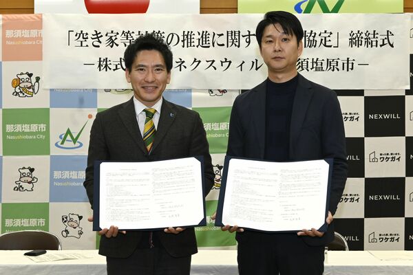 協定書に署名した渡辺市長（左）と丸岡社長
