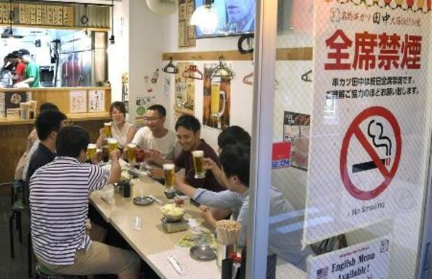　全席禁煙を実施している飲食チェーンの店舗