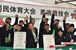 馬術で総合成績１位を獲得し、笑顔を見せる本県選手団ら＝那須塩原市の地方競馬教養センター