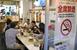 　全席禁煙を実施している飲食チェーンの店舗
