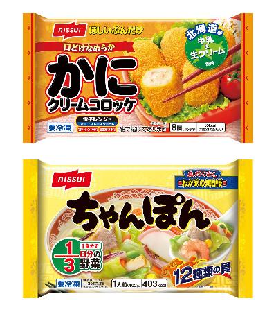 ニッスイ冷凍食品値上げ 9月最大17％、原材料高騰｜全国のニュース