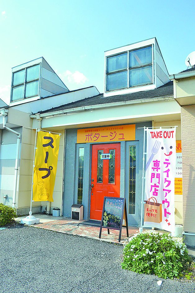 ６月に開店１周年を迎えます