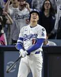 大谷、最終候補入り