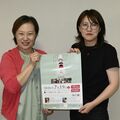失った悲しみ、ひとりで抱え込まないで　グリーフケア啓発へ、宇都宮で19日に映画上映とトークセッション