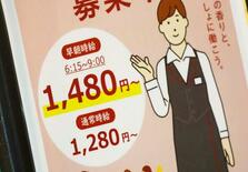 【最低賃金】上乗せ競争激化、政権介入