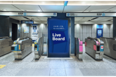 東京メトロ「メトロ改札口ビジョン」でインプレッション（VAC）によるデ…