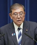 石破政権、関税・平和評価