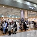 佐野のイオンに「ケユカ」OPEN　衣食住オリジナル商品販売