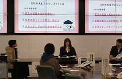 防災イベント 行政と連携