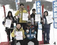 森田(足大付)僅差2位 スキー男子大回転