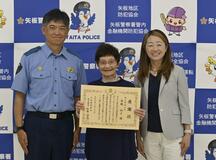 塩谷の交差点で見守り半世紀超