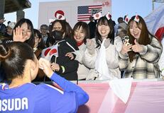 大舞台 戦友にエール