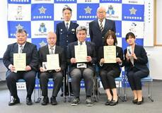 交通安全モデル ４事業所に委嘱 