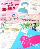 「違和感ある」2割