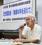 「被爆国が核廃絶先頭に」