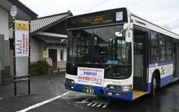 水都西線バスにお別れ
