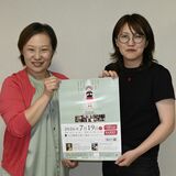 失った悲しみ、ひとりで抱え込まないで　グリーフケア啓発へ、宇都宮で19日に映画上映とトークセッション