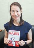 事前に備える「がん防災」