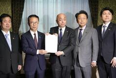 献金規制強化へ改正案