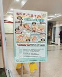 広東省で１３８７人感染