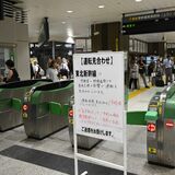 東北新幹線が５時間半運転見合わせ　突然のトラブル、乗客混乱　東京－仙台駅間　回送列車の故障影響