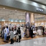 佐野のイオンに「ケユカ」OPEN　衣食住オリジナル商品販売