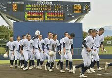 【夕刊】佐野日大は決勝進出ならず