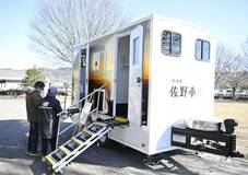 災害時の相互支援にも