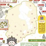 【知っとこ とちぎ】県指定焼き物など58品目　後継者育成が課題に