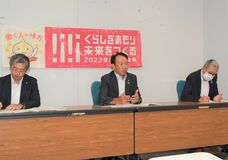 今春闘の賃上げは１万237円　過去４番目、連合栃木