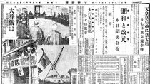 ＜１＞昭和元（1926）年　慌ただしさとともに