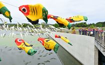 疫病退散「きぶなのぼり」 大田原