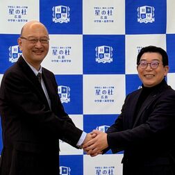「あんな学校に行くなんて…」偏見を跳ね除け入学者8倍、遠距離通学も　安芸国に成功モデル“のれん分け”