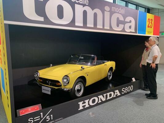 パッケージをかぶせ巨大ミニカー風に仕立てられたＳ８００