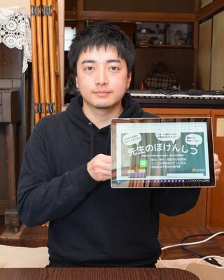 教員向けのライン相談窓口を開設するキーデザインの土橋代表理事＝12日午前、宇都宮市弥生２丁目