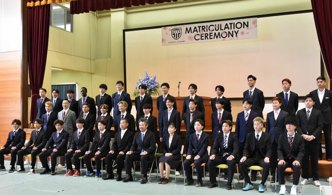 初年度の入学生ら