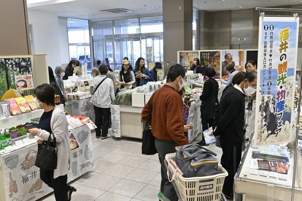 福井県の名産品が並ぶ物産展＝12日午前、宇都宮市