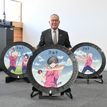 佐野市が漫画「黒執事」とのコラボマンホール初披露　全５種類、市役所周辺に設置　８月にカード発行も
