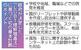 政府が決定した「LGBT理解増進法」に基づく初の基本計画のポイント
