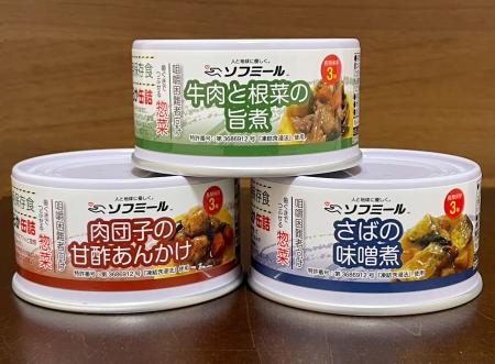 　メディア・グローブの「ソフミール　やわらか缶詰」シリーズ