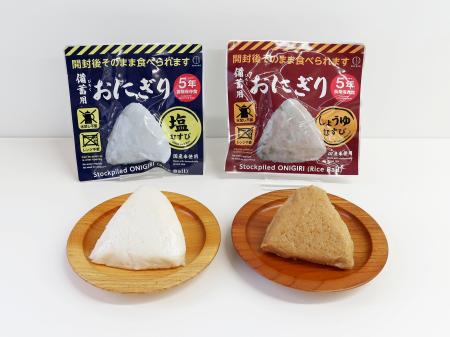 　小久保工業所の「備蓄用おにぎり」