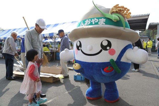 ＪＡおやま／第１８回ＪＡおやま祭り