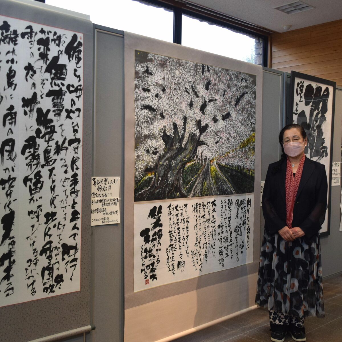 栃木の書家千金楽さん個展 みかも山公園で23日まで 墨彩画や書など200