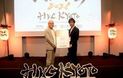 日本最大級ヘルスケア特化型ピッチイベント HVC KYOTO 2026…