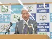 栃木県内でオミクロン株の市中感染者を初確認　帰省中の都内20代男性