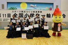 「第１１回全国小学生一輪車大会（ペア・グループ演技部門）」