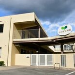 栃木県大田原市の「ふたば幼稚園」に園児受け入れ停止の行政処分　給付費を…