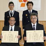 登山客の救助に貢献した２人に感謝状　居場所を知らせ、搬送も協力　日光市…