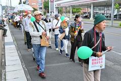 反戦平和訴え市民団体デモ