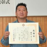 同僚の命助けた男性に感謝状　那須地区消防本部が贈呈